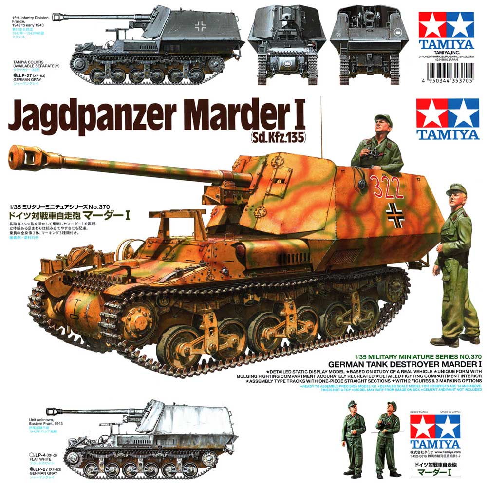 Kit Modellino TAMIYA 1:35 Sd.Kfz.135 | Modello In Plastica Da Assemblare | Riproduzione Storica Dettagliata | Non Verniciato | Per Collezionisti