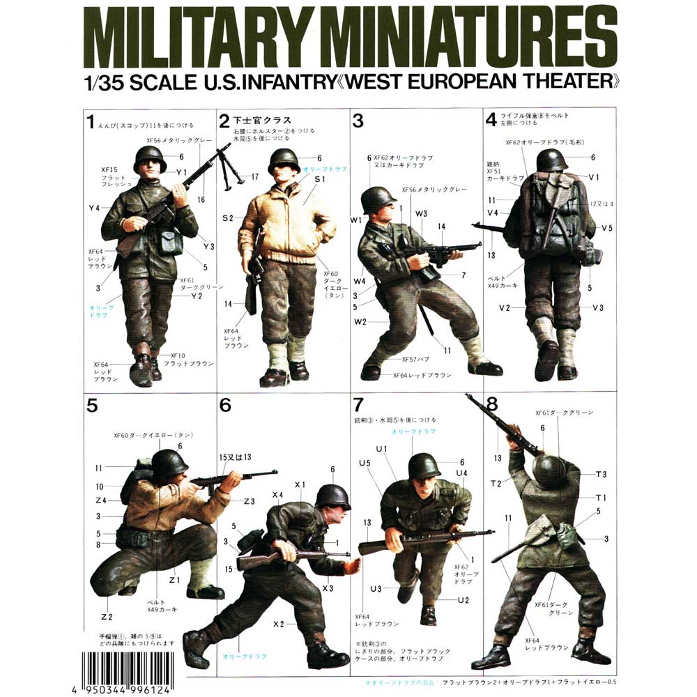 Ximitoy [only Skirt 1/12 Male Soldier Clothes Skirt Model For 6