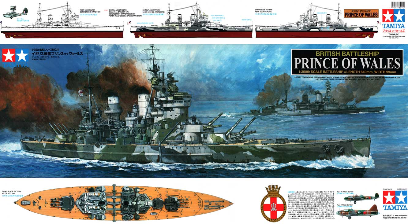 Kit Modèle Réduit TAMIYA 1/350 Cuirassé British Prince Of Wales - Neuf Du Japon