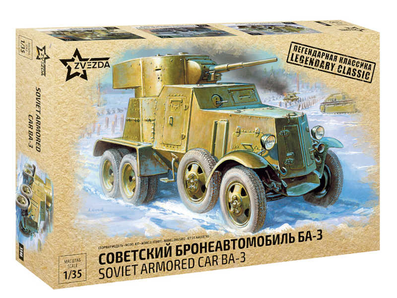Zvezda 3546 BA-3 Soviet Army Car