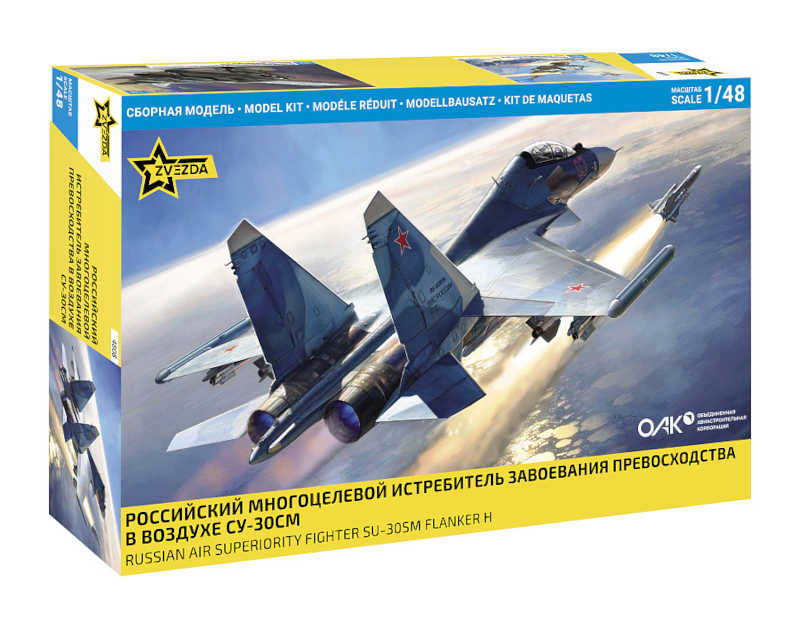 Zvezda 4808 SU-30SM Russian Fighter